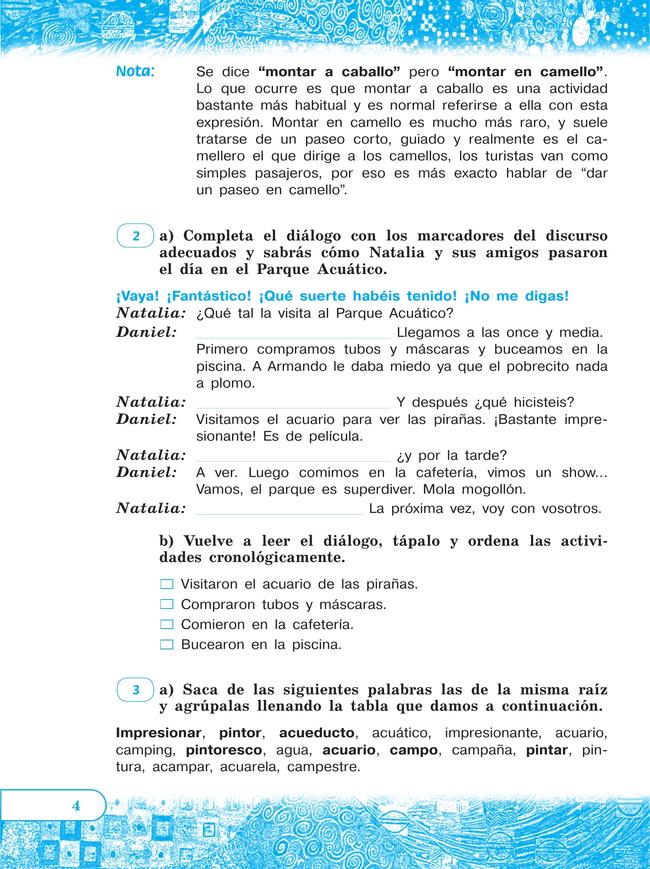 Испанский язык. Рабочая тетрадь. 6 класс. Углубленный уровень 11