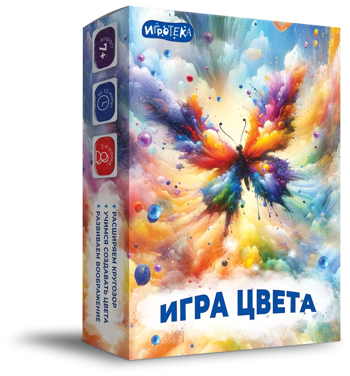 Игра цвета. Настольная игра 1 Игра цвета. Настольная игра 1