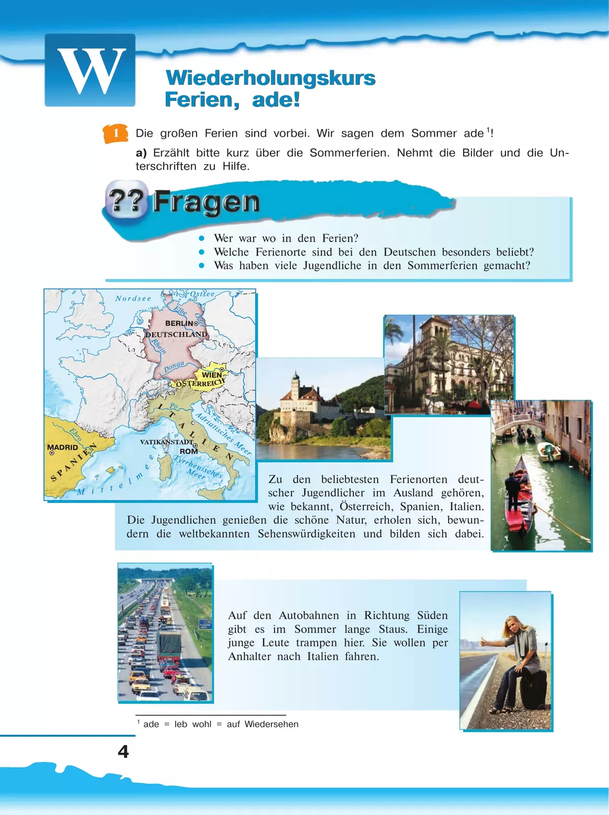Немецкий язык. 9 класс. Учебник 67