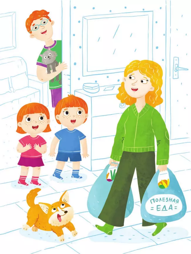 Расследование в холодильнике 7 Расследование в холодильнике 7