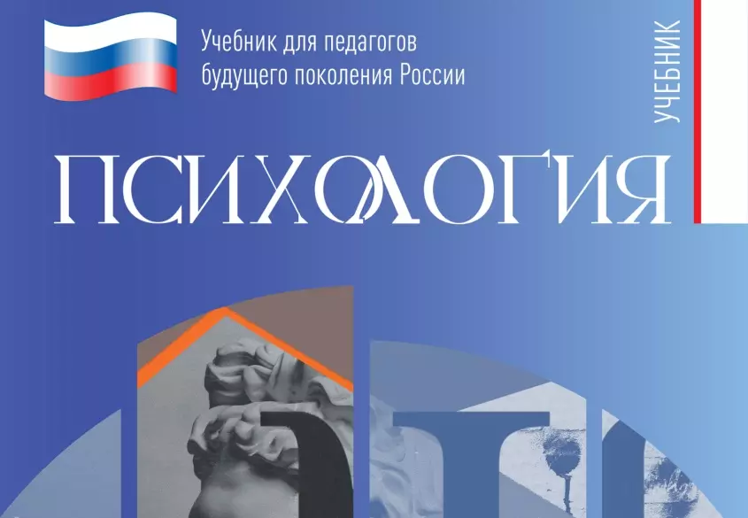 Основное изображение