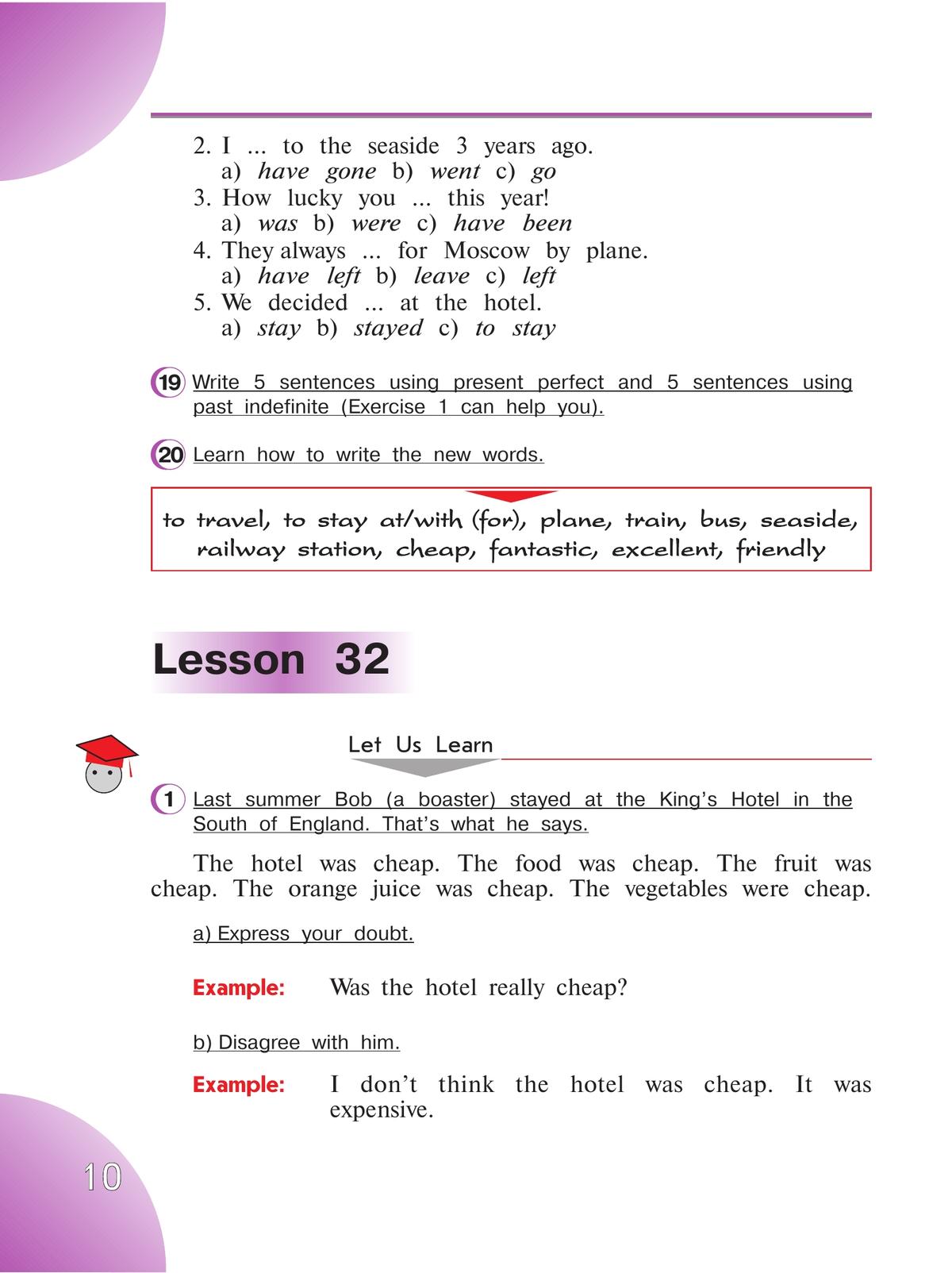Английский язык. 4 класс. Учебник. В 2 ч. Часть 2 9