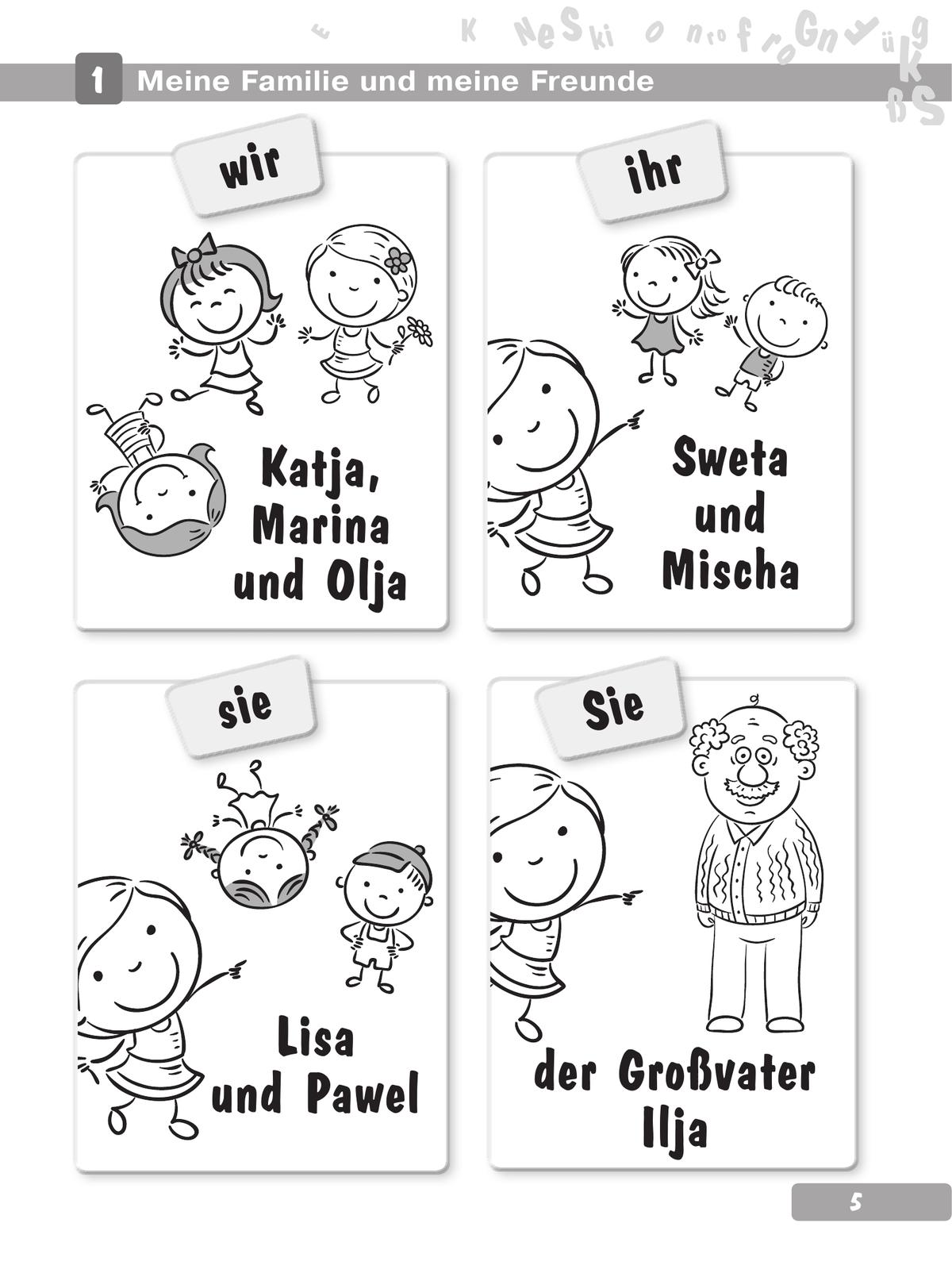 Немецкий язык. Слова и фразы. Сборник упражнений. 2 класс 7