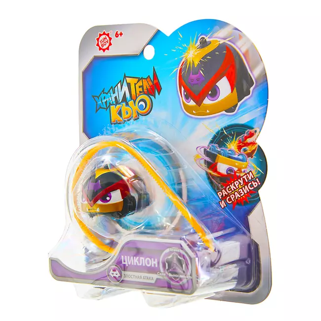 Игрушка инерционная машинка - волчок, Хранители Кью, Циклон 19 Игрушка инерционная машинка - волчок, Хранители Кью, Циклон 19