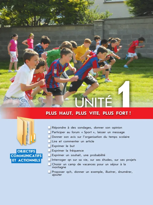 Французский язык. Второй иностранный язык. 8 класс. Учебник 45