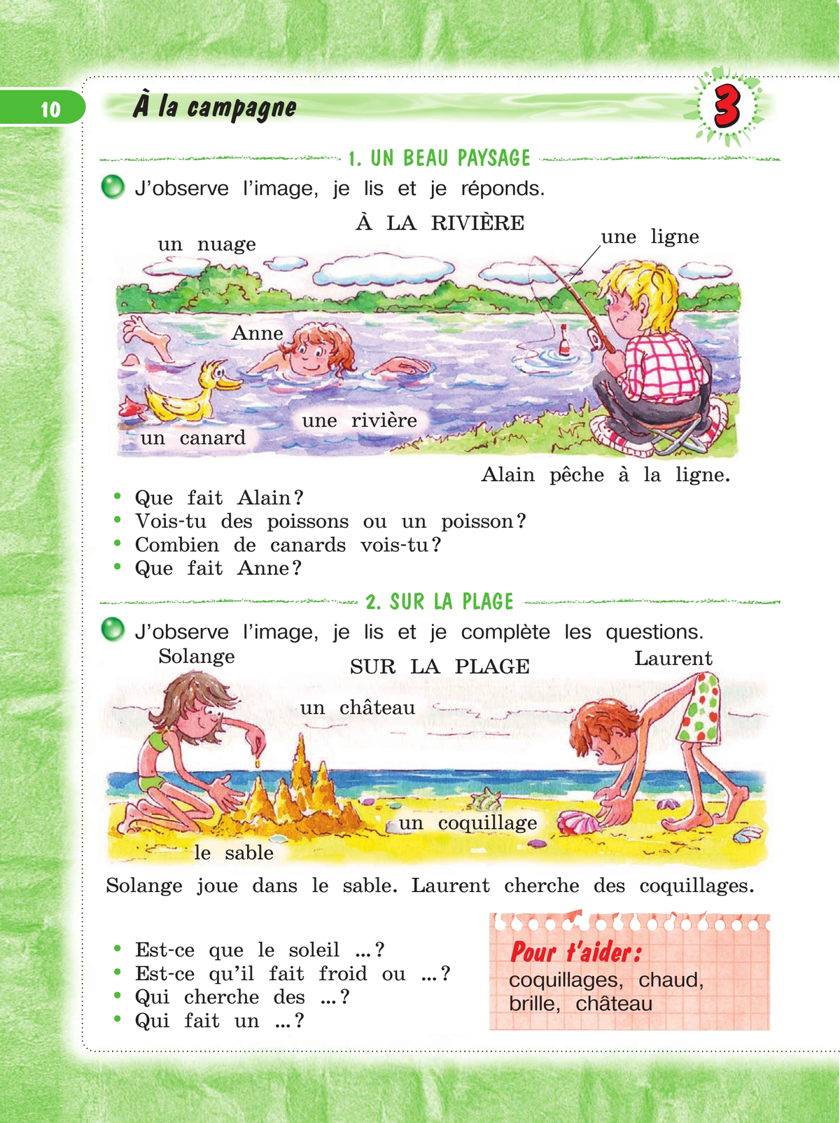 Французский язык. 3 класс. Учебник. В 2 ч. Часть 1 10
