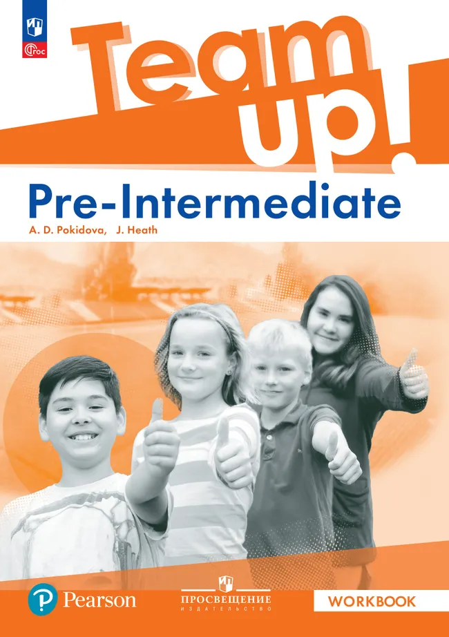 Английский язык. Pre-Intermediate. Рабочая тетрадь 1