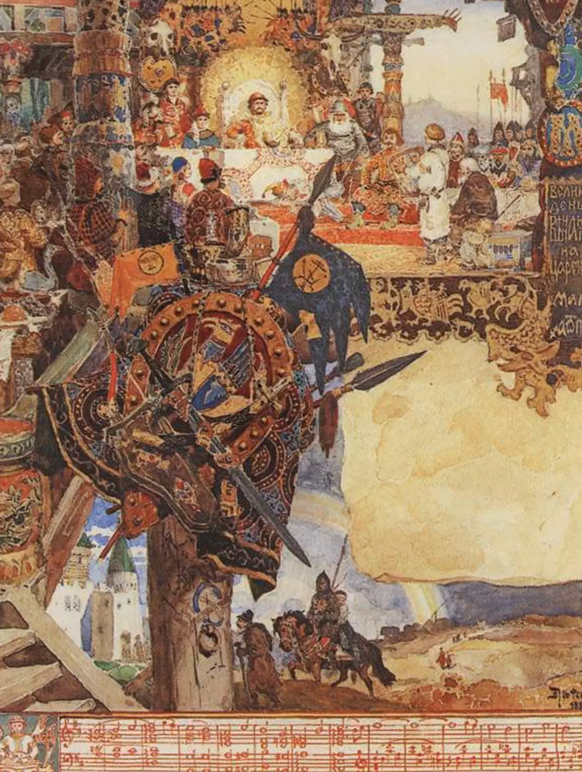 История русской оперы 18 История русской оперы 18