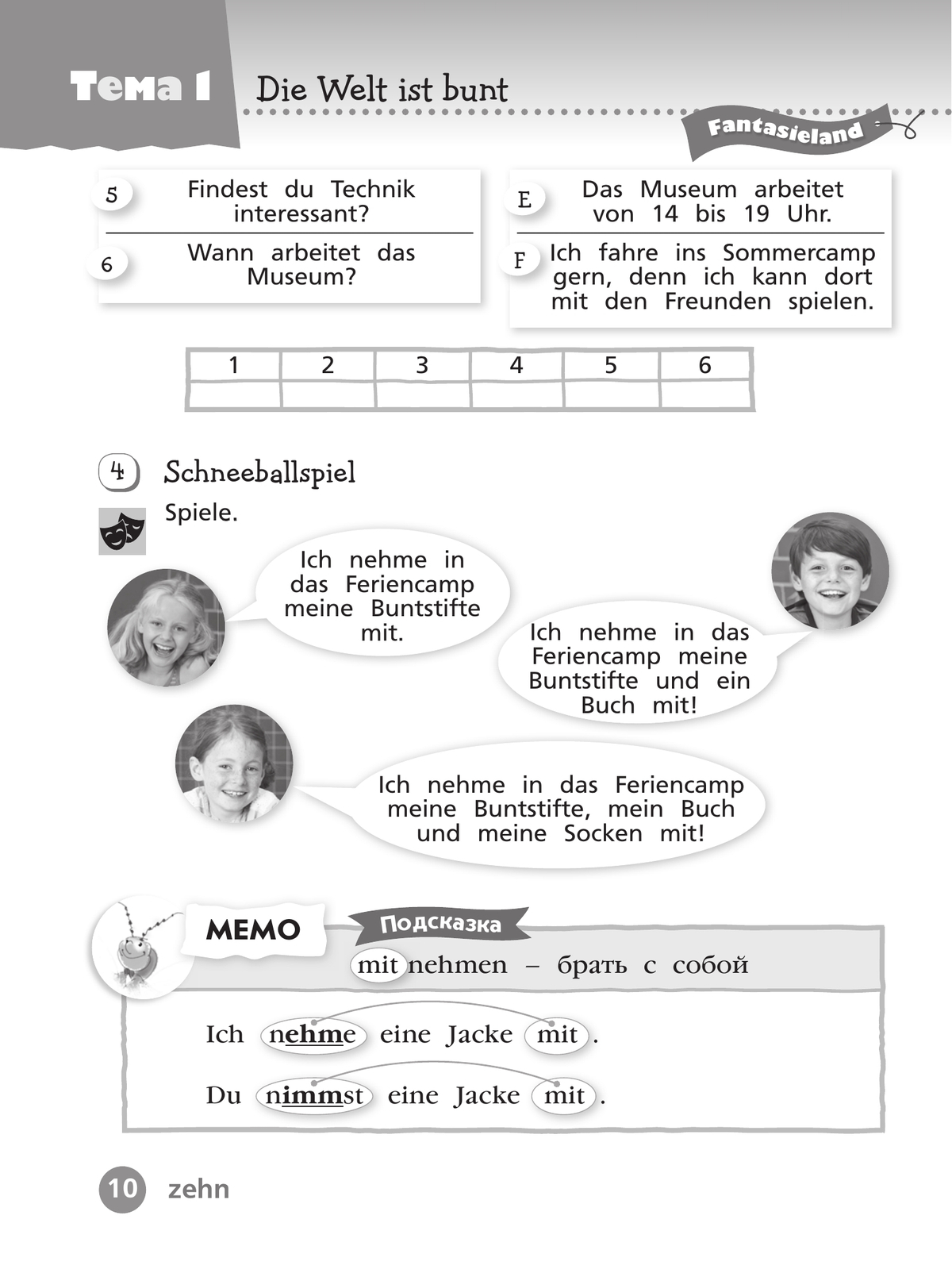 Немецкий язык. Рабочая тетрадь. 4 класс. В 2 ч. Часть 1 2