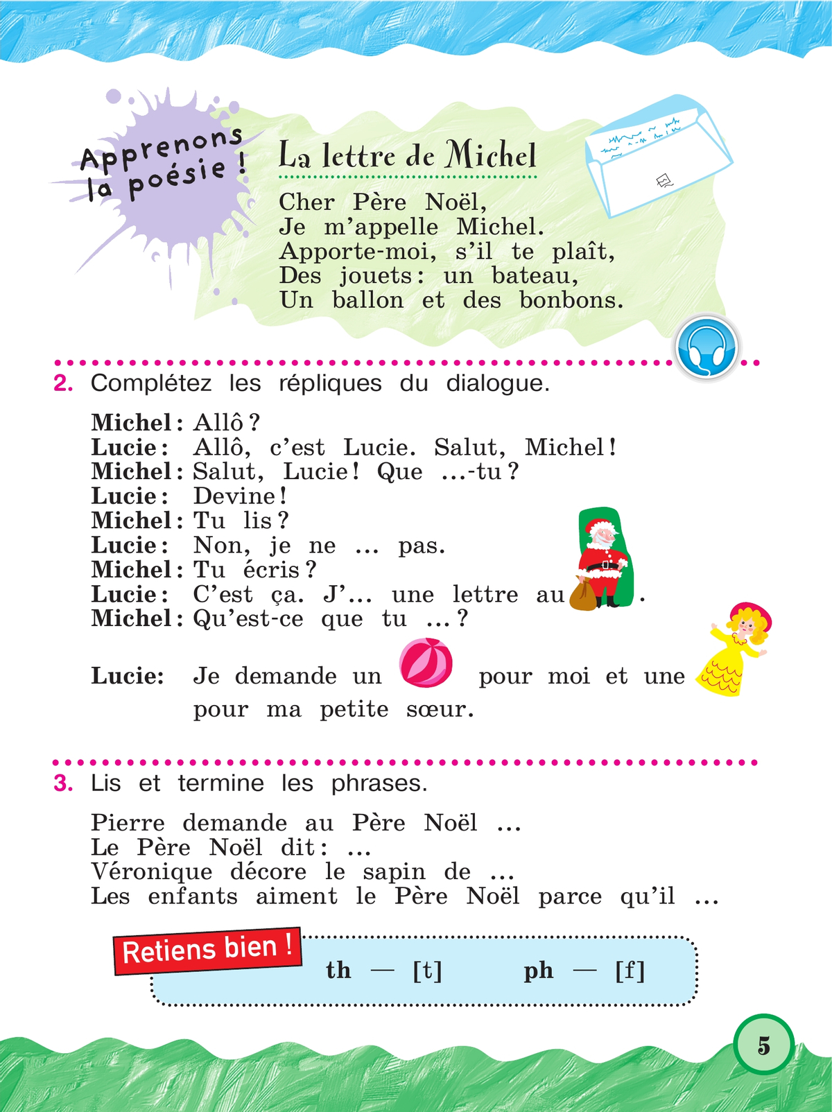 Французский язык. 2 класс. Учебник. В 2 ч. Часть 2. Углублённый уровень 2
