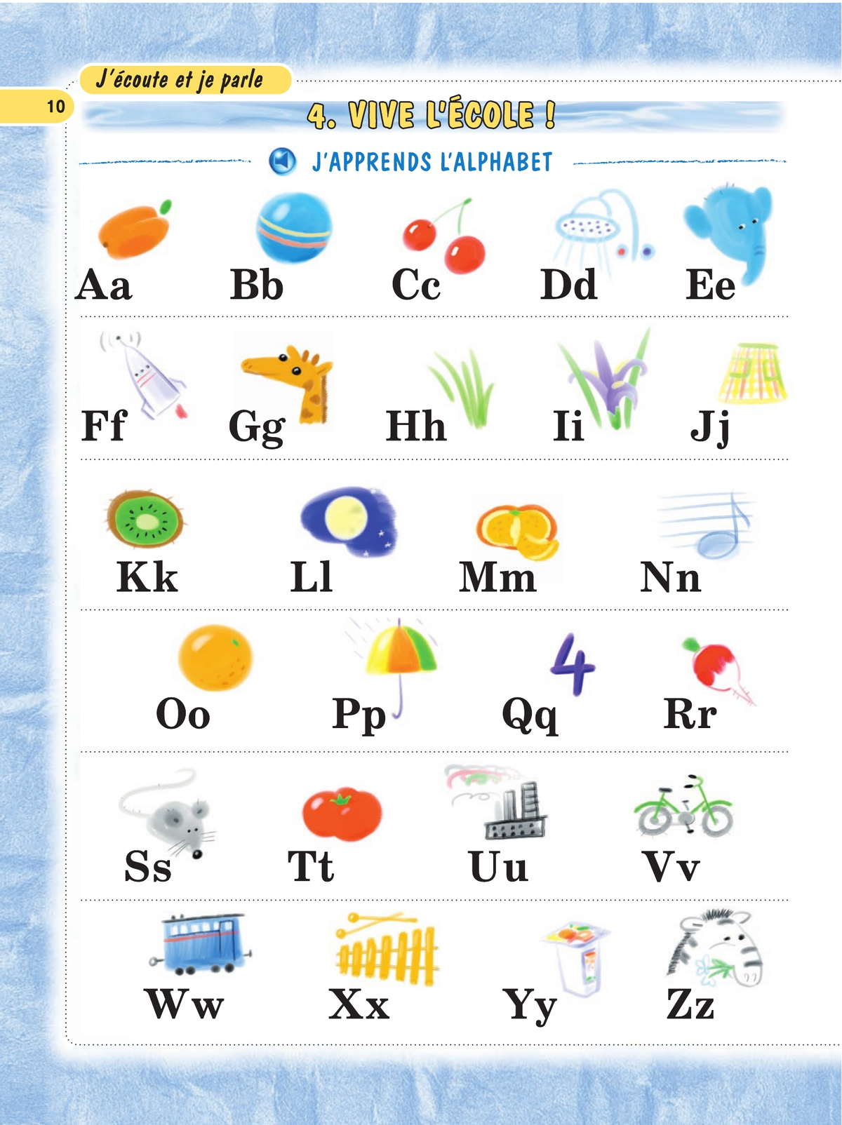 Французский язык. 2 класс. Учебник 4