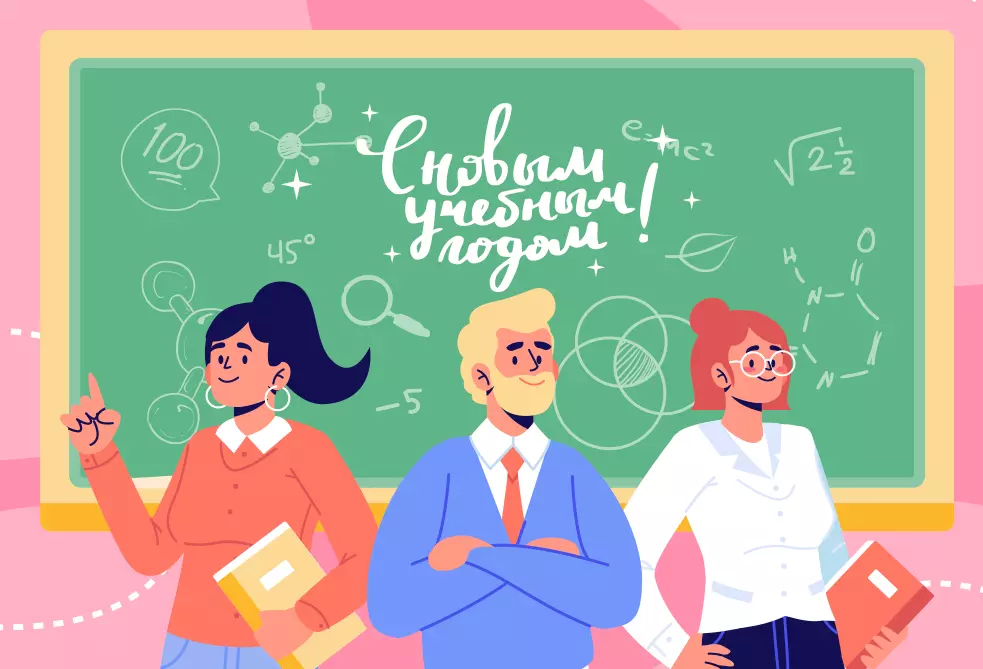 Основное изображение