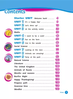 Английский язык. Starter 1