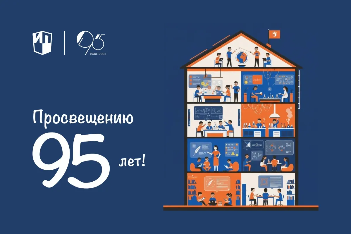 Основное изображение