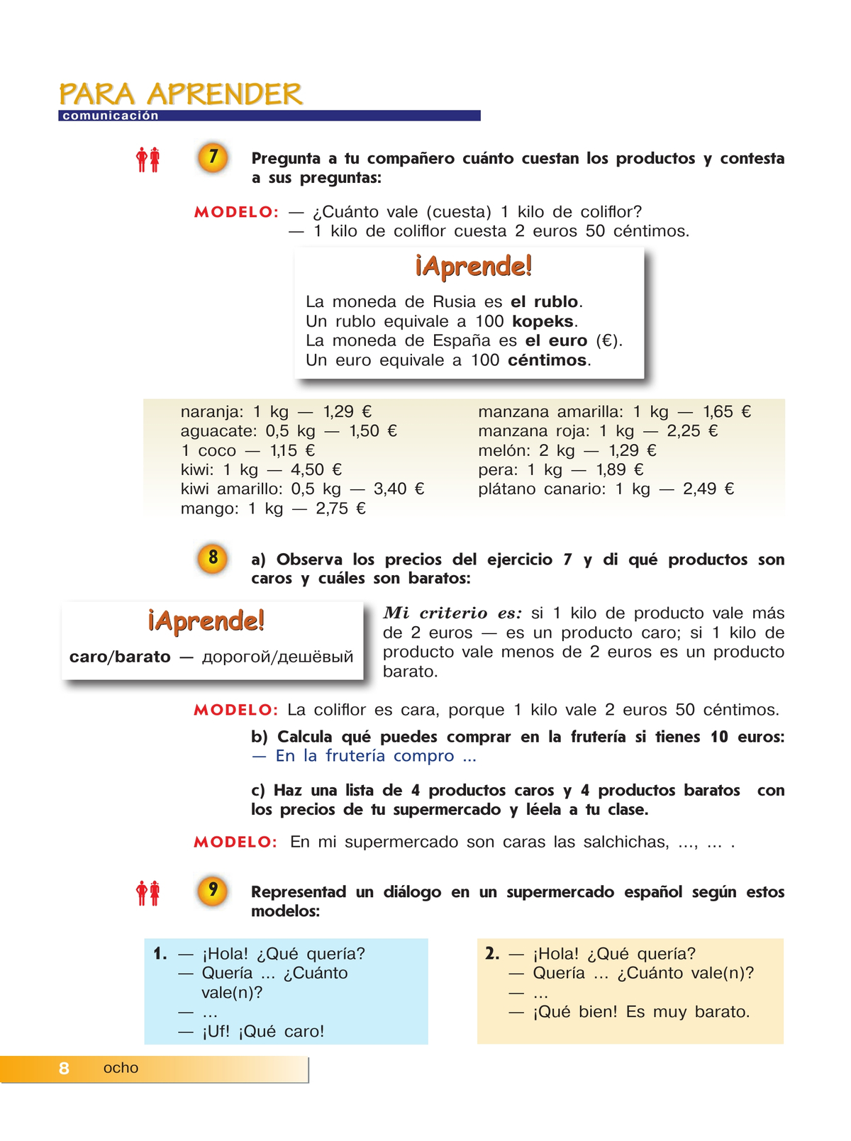 Испанский язык. Второй иностранный язык. 6 класс. Учебник 5