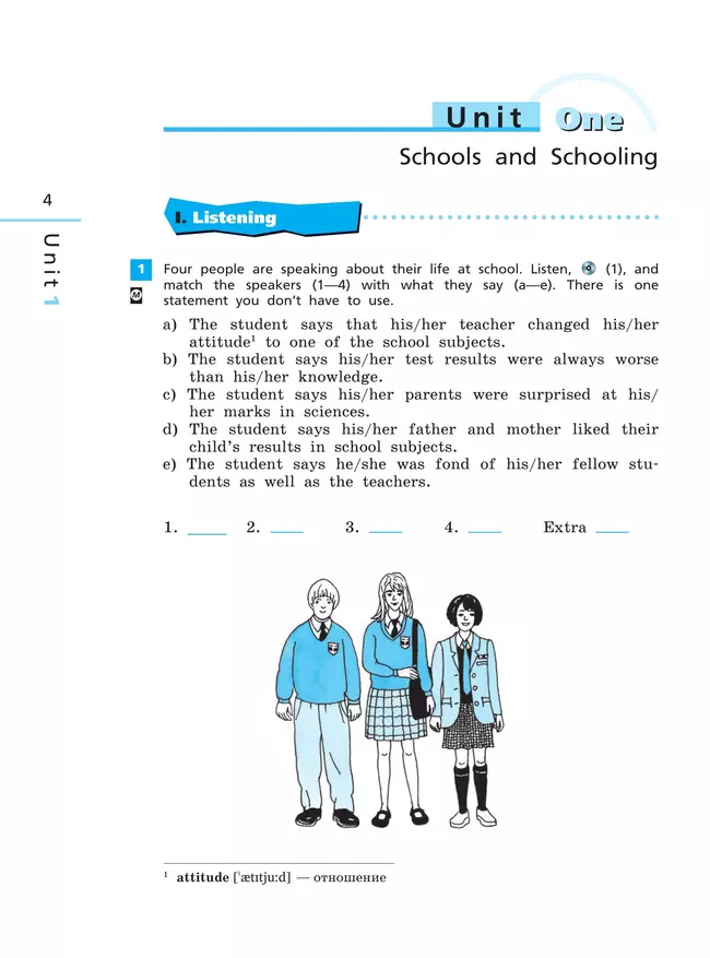 Английский язык. Рабочая тетрадь. 7 класс 22