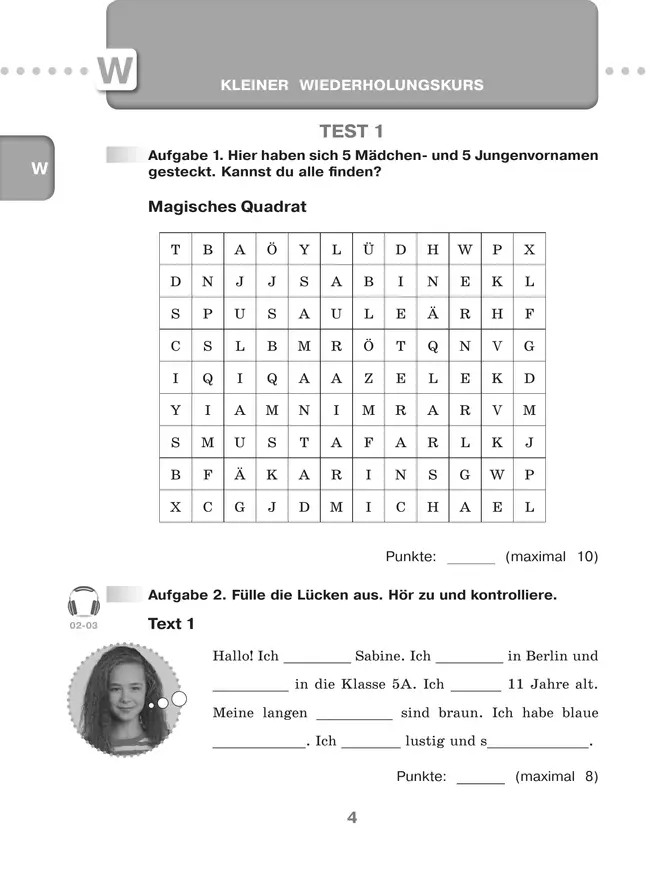 Немецкий язык. 5 класс. Контрольные задания 16 Немецкий язык. 5 класс. Контрольные задания 16