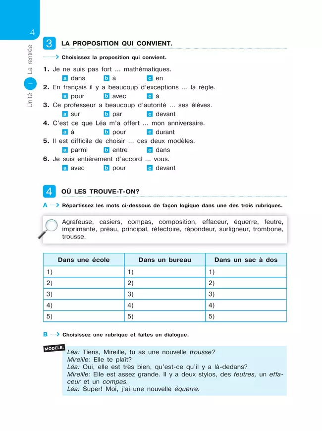 Французский язык. Рабочая тетрадь. 8 класс 38 Французский язык. Рабочая тетрадь. 8 класс 38