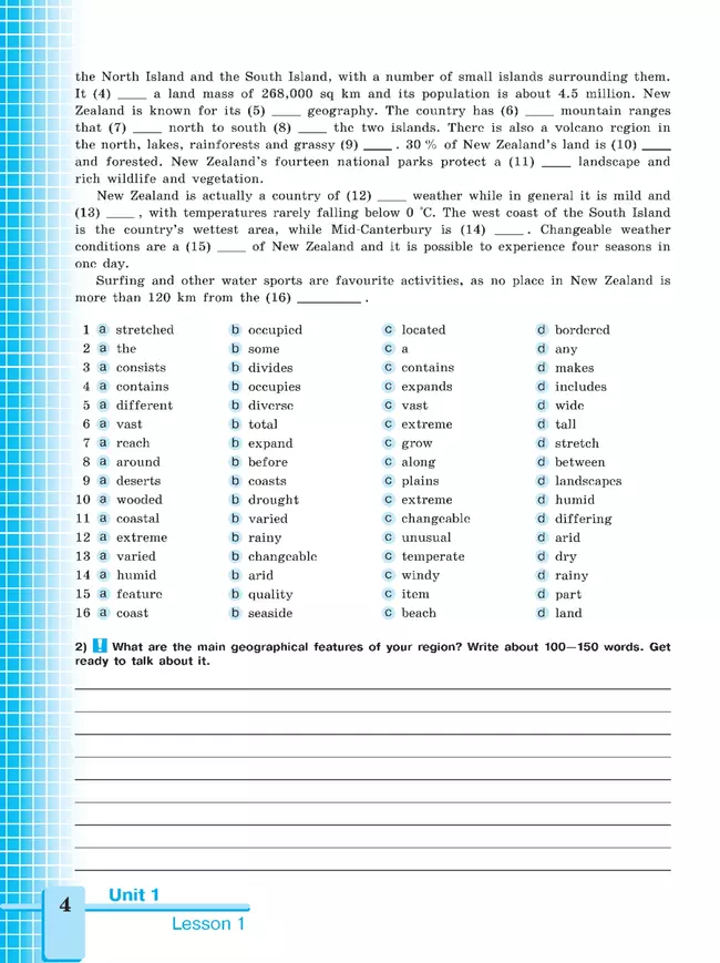 Английский язык. Рабочая тетрадь. 10 класс 24