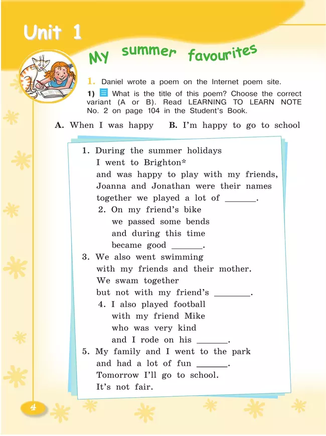 Английский язык. Книга для чтения. 4 класс 36 Английский язык. Книга для чтения. 4 класс 36