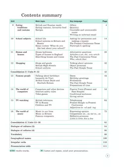 Английский язык. 6 класс. Учебное пособие. В 2 частях. Часть 2 10