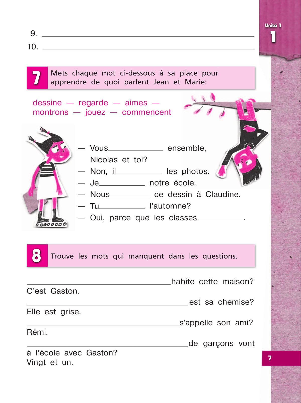 Французский язык. Рабочая тетрадь. 4 класс. Углубленный уровень 7