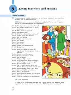 Английский язык. 6 класс. Учебное пособие. В 2 частях. Часть 2 12