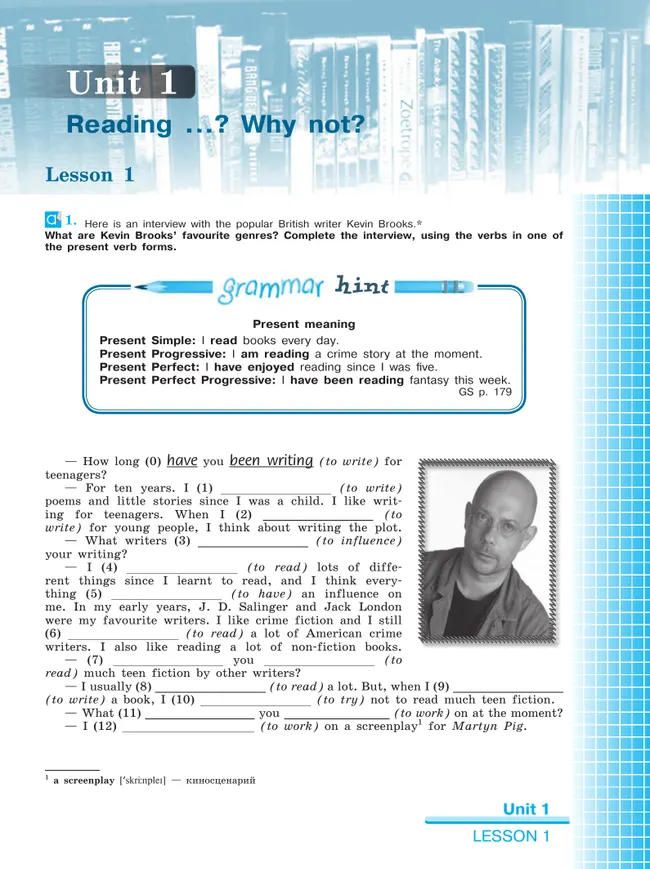 Английский язык. Рабочая тетрадь. 9 класс 23