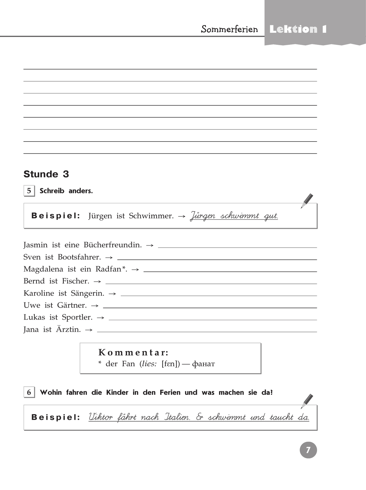 Немецкий язык. Рабочая тетрадь. 7 класс 9