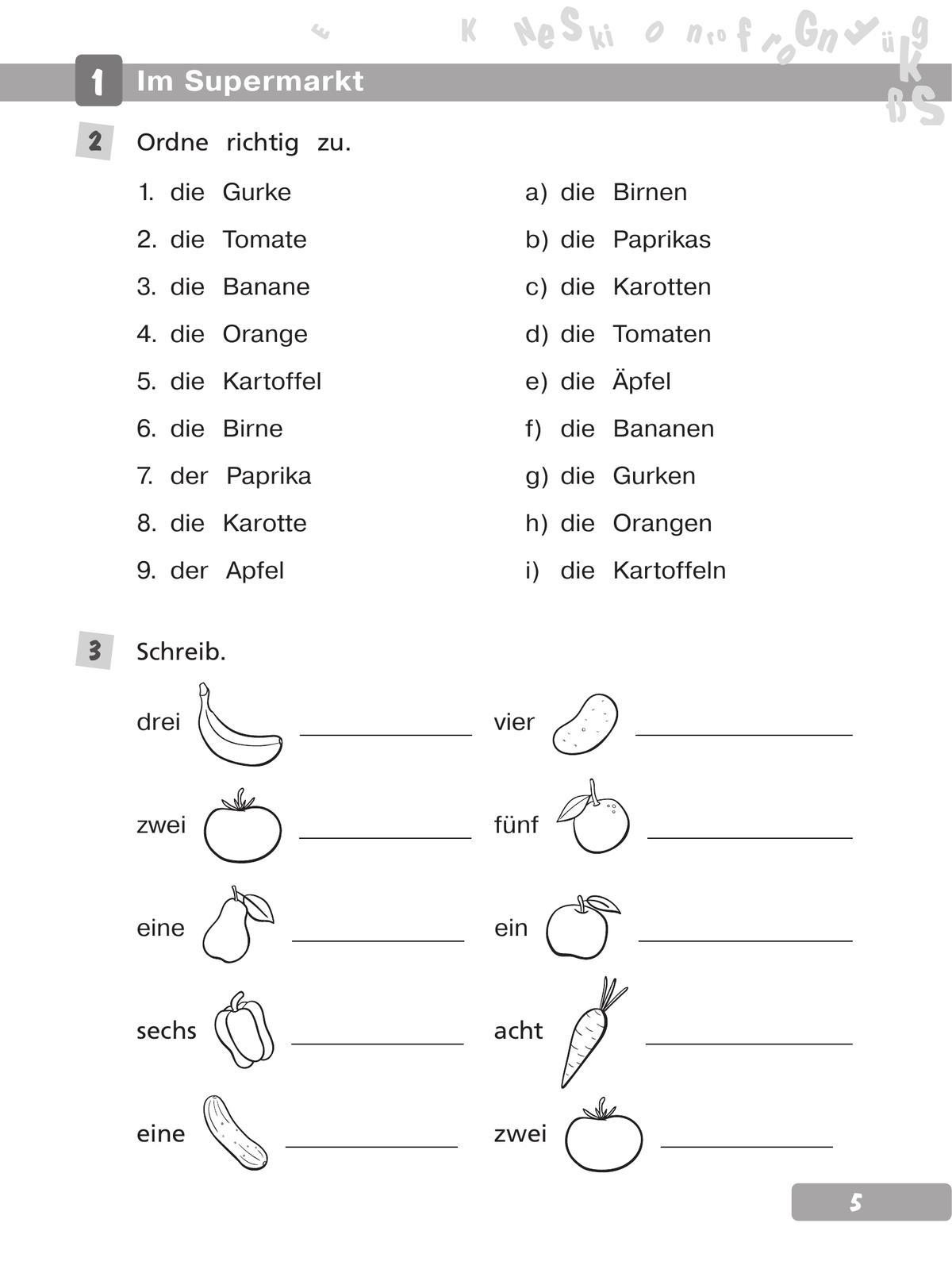 Немецкий язык. Слова и фразы. Сборник упражнений. 4 класс 3