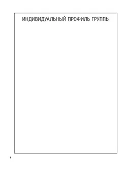 Календарное планирование образовательной деятельности в соответствии с ФОП ДО. Вторая младшая группа 15