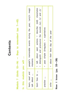 Английский язык. 4 класс. В 4-х ч. Ч.4 (версия для слабовидящих) 7