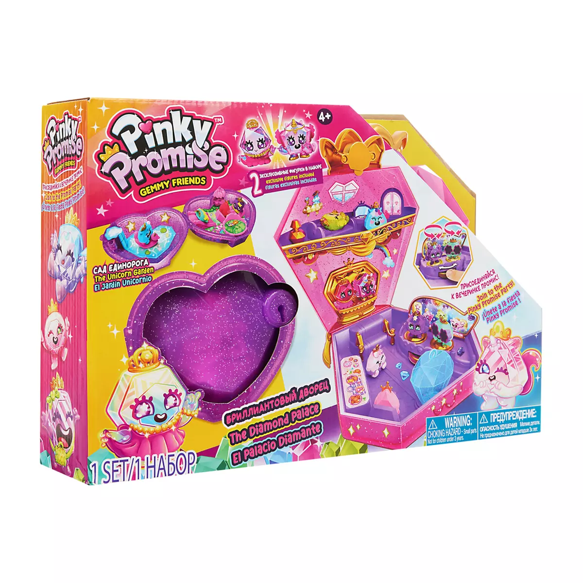 Набор игровой Pinky Promise 1 Набор игровой Pinky Promise 1