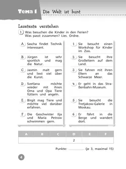 Немецкий язык. Контрольные задания. 4 класс 45