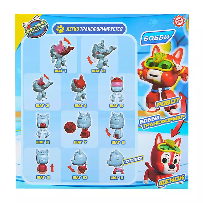Игрушка трансформер стандарт, Приключения мегащенков, Бобби 15