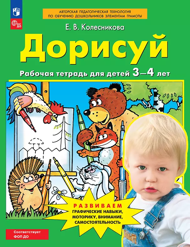 мальчик раб 