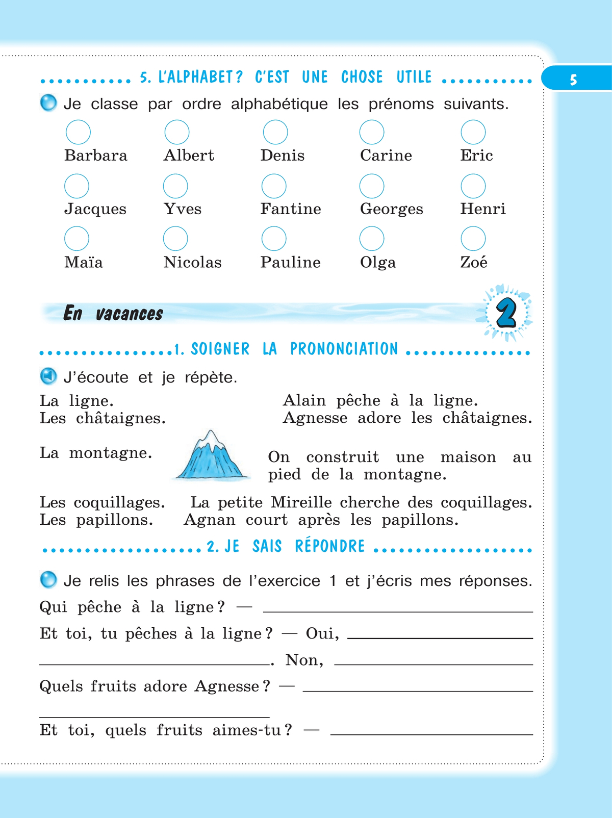 Французский язык. Рабочая тетрадь. 4 класс. 6