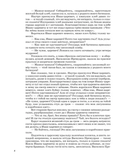 Учимся писать сочинение. 5-6 классы 40