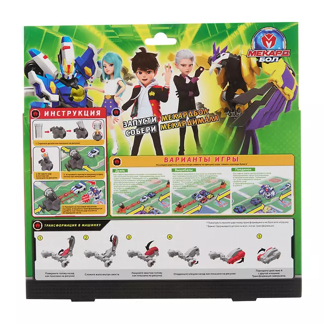 Игрушка-трансформер Mecard ball (Мекардбол) мини, Диспион 7 Игрушка-трансформер Mecard ball (Мекардбол) мини, Диспион 7