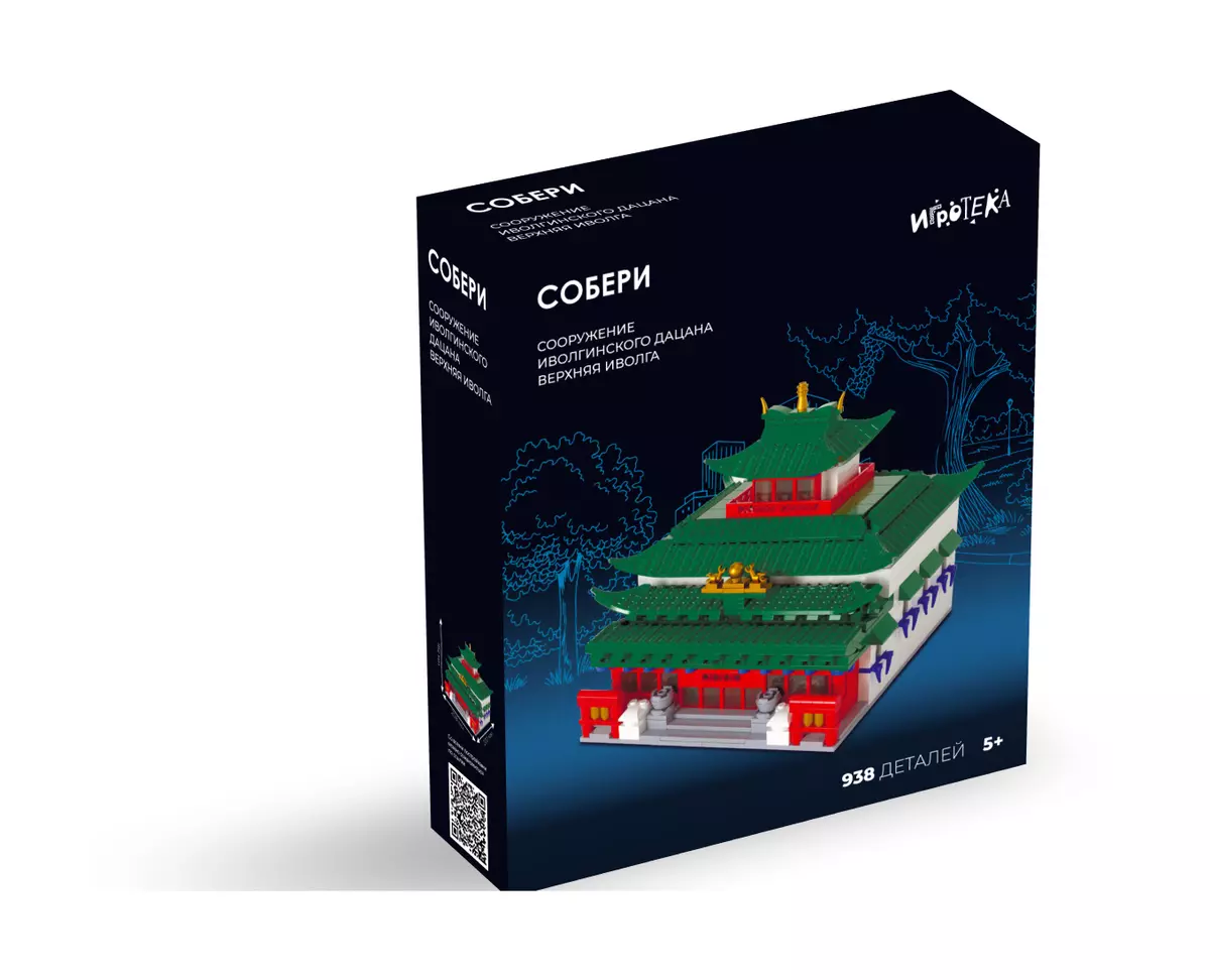 СОБЕРИ сооружение Иволгинского дацана, Верхняя Иволга. Конструктор 1 СОБЕРИ сооружение Иволгинского дацана, Верхняя Иволга. Конструктор 1