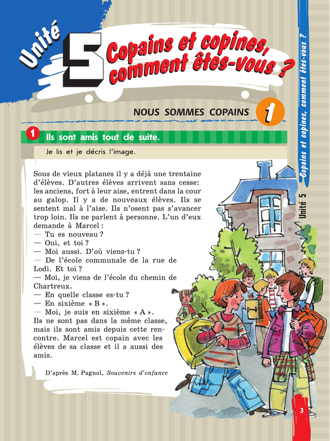 Французский язык. 5 класс. Учебник. В 2 ч. Часть 2 7