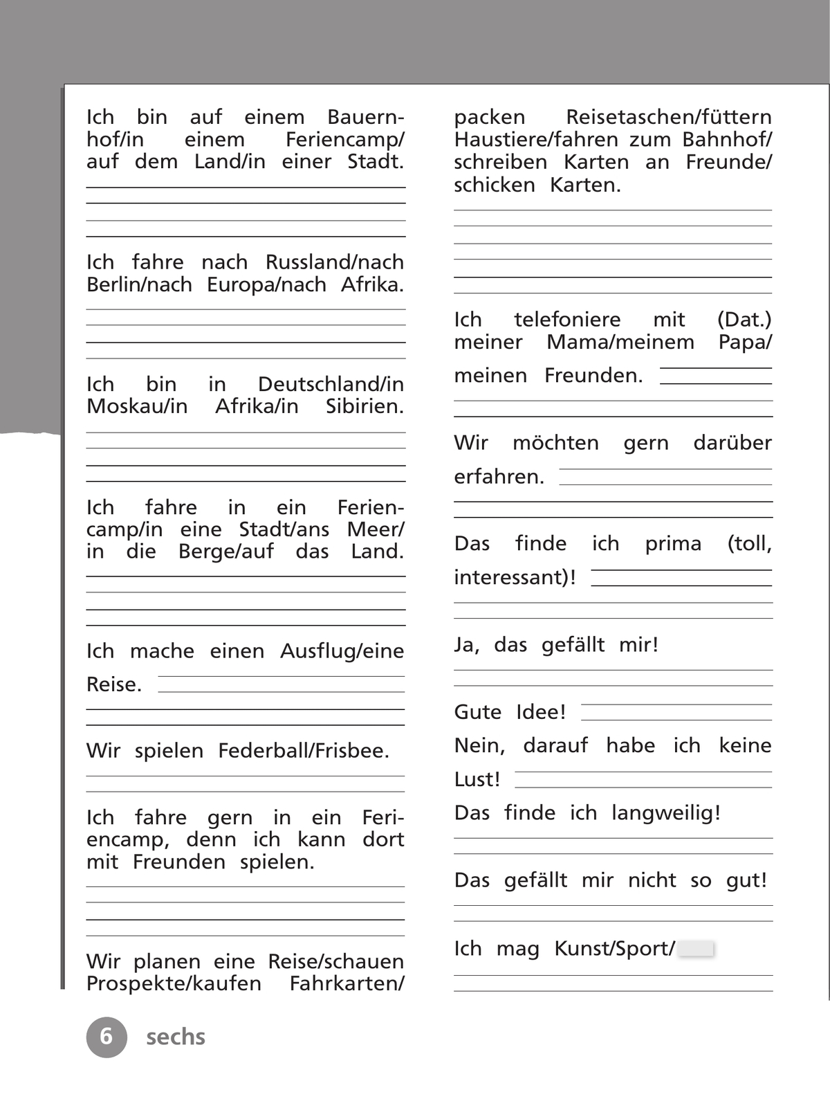 Немецкий язык. Рабочая тетрадь. 4 класс. В 2 ч. Часть 1 10