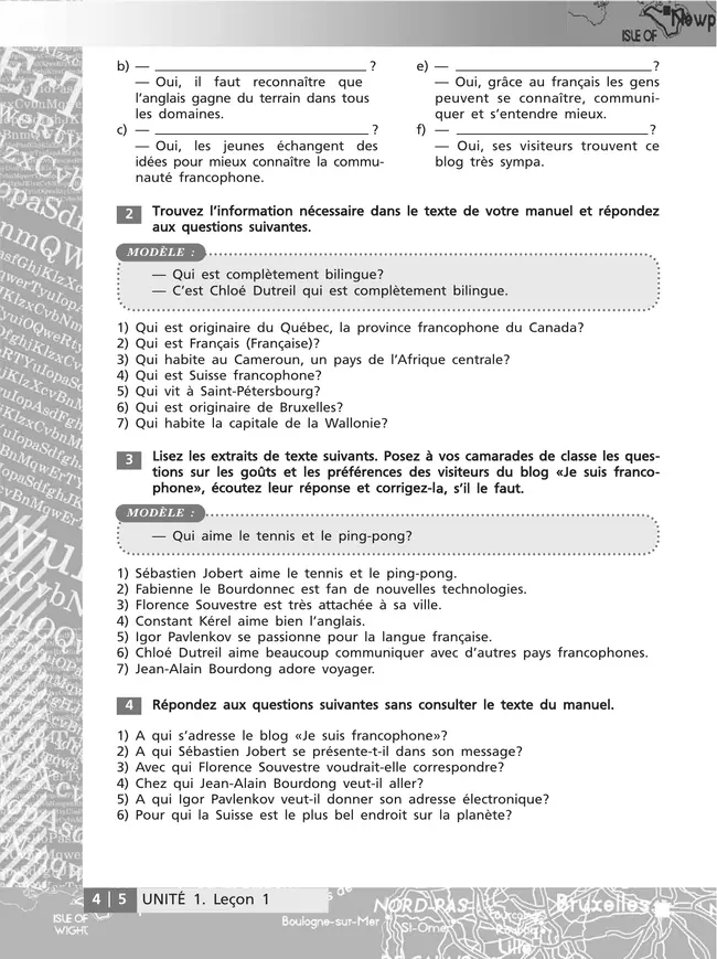 Французский язык. Второй иностранный язык. Сборник упражнений. 8-9 классы (второй и третий годы обучения) 8 Французский язык. Второй иностранный язык. Сборник упражнений. 8-9 классы (второй и третий годы обучения) 8