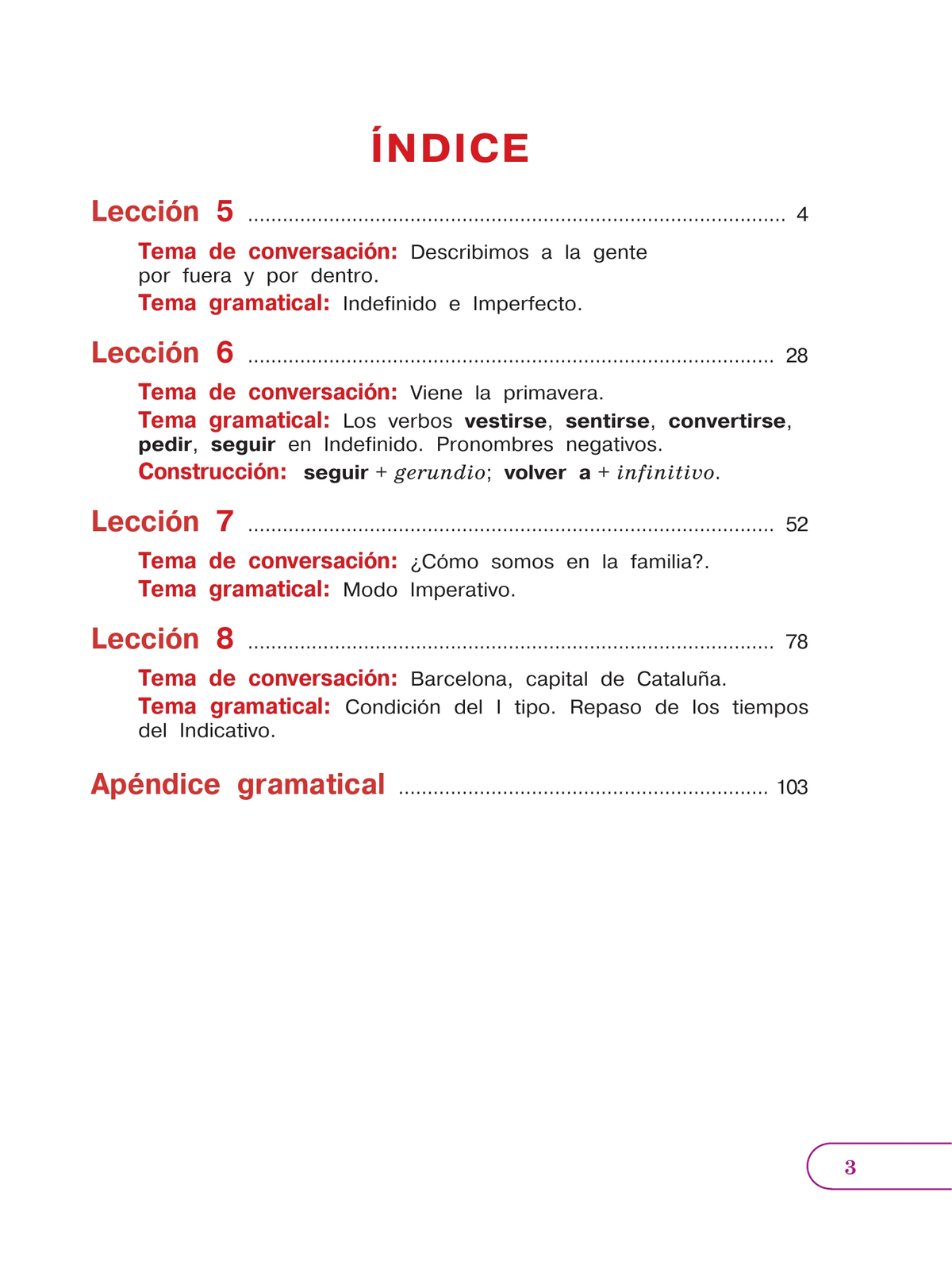 Испанский язык. 5 класс. Углублённый уровень. Учебник. В 2 ч. Часть 2. 7