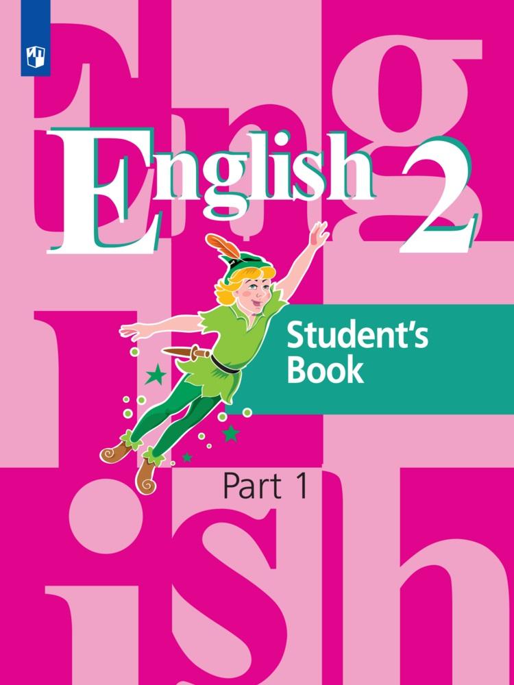 Английский язык. 2 класс. Электронная форма учебника. В 2 ч. Часть 2 1
