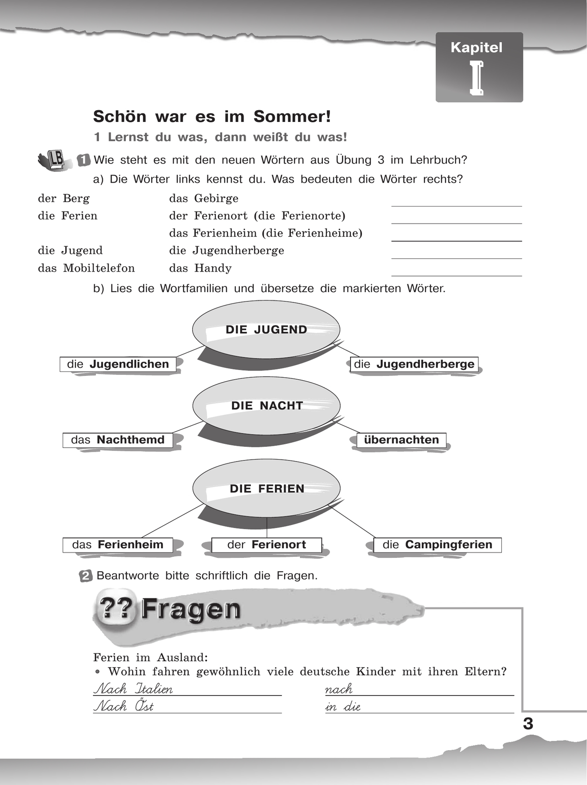 Немецкий язык. Рабочая тетрадь. 8 класс 2