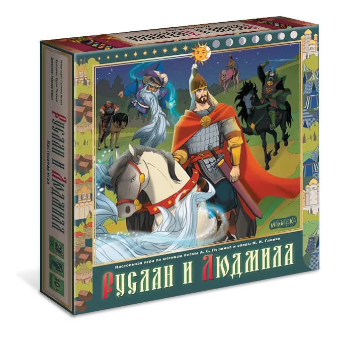 Руслан и Людмила. Настольная игра по мотивам оперы М. И. Глинки и поэмы А. С. Пушкина 1 Руслан и Людмила. Настольная игра по мотивам оперы М. И. Глинки и поэмы А. С. Пушкина 1
