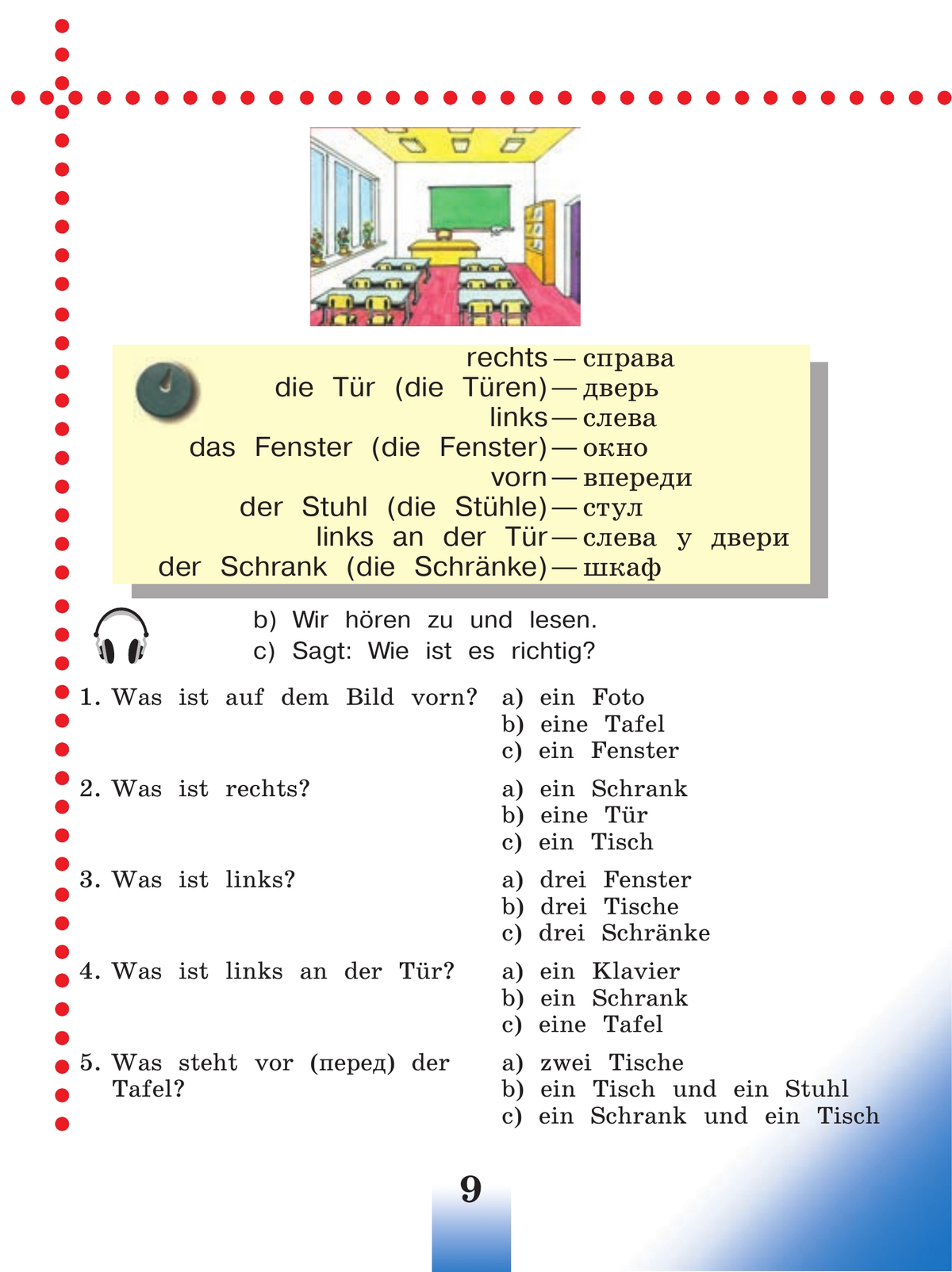 Немецкий язык. 3 класс. Учебник. В 2 ч. Часть 2 4