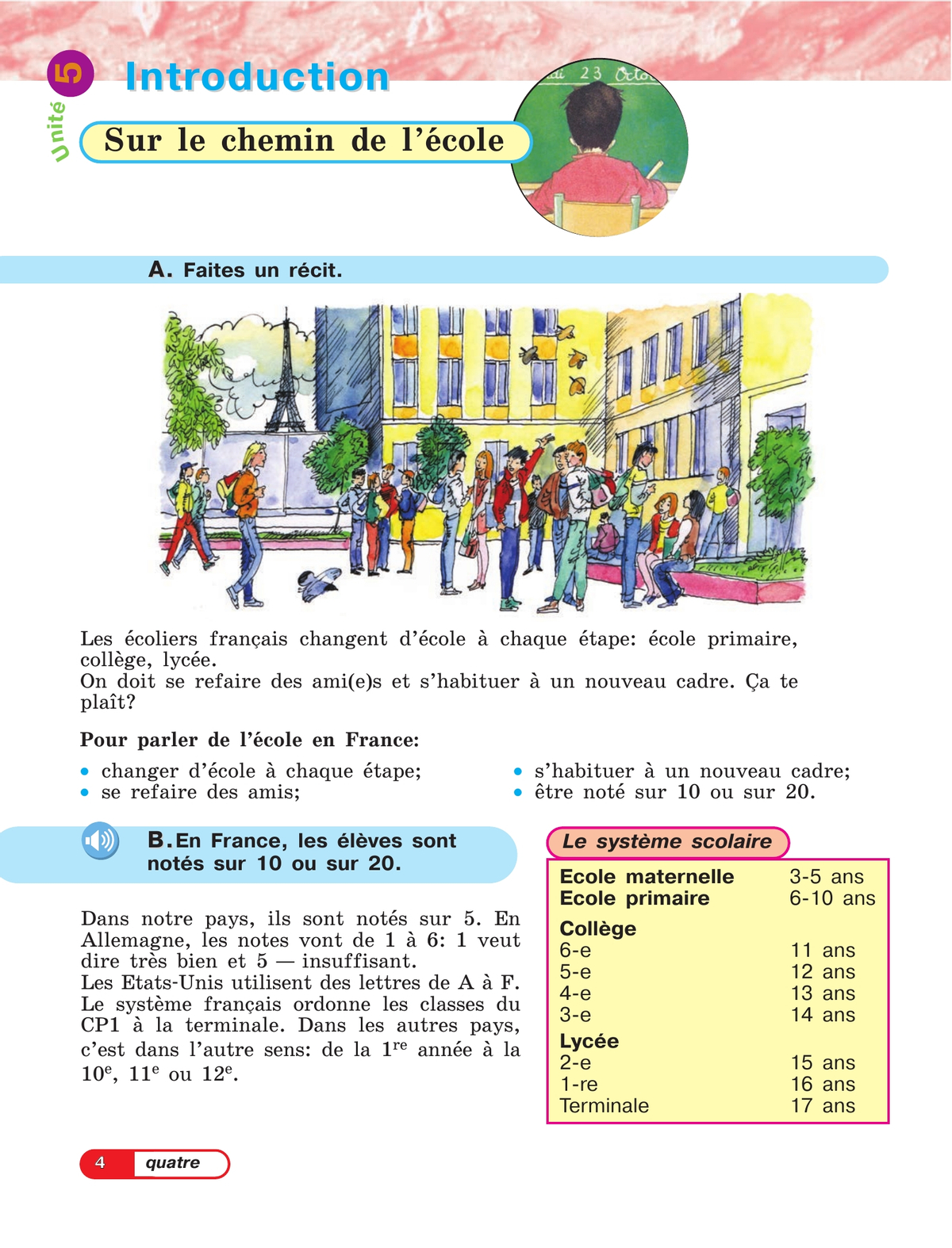 Французский язык. 5 класс. Углублённый уровень. Учебник. В 2 ч. Часть 2. 8