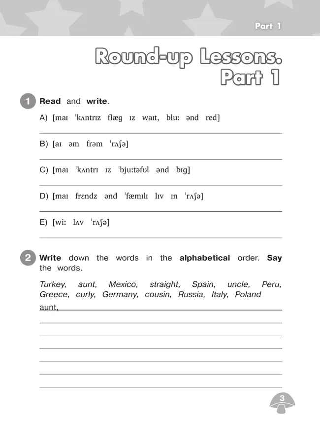 Английский язык. Сборник упражнений. 4 класс 9 Английский язык. Сборник упражнений. 4 класс 9